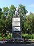 Памятник бойцам великой отечественной войны